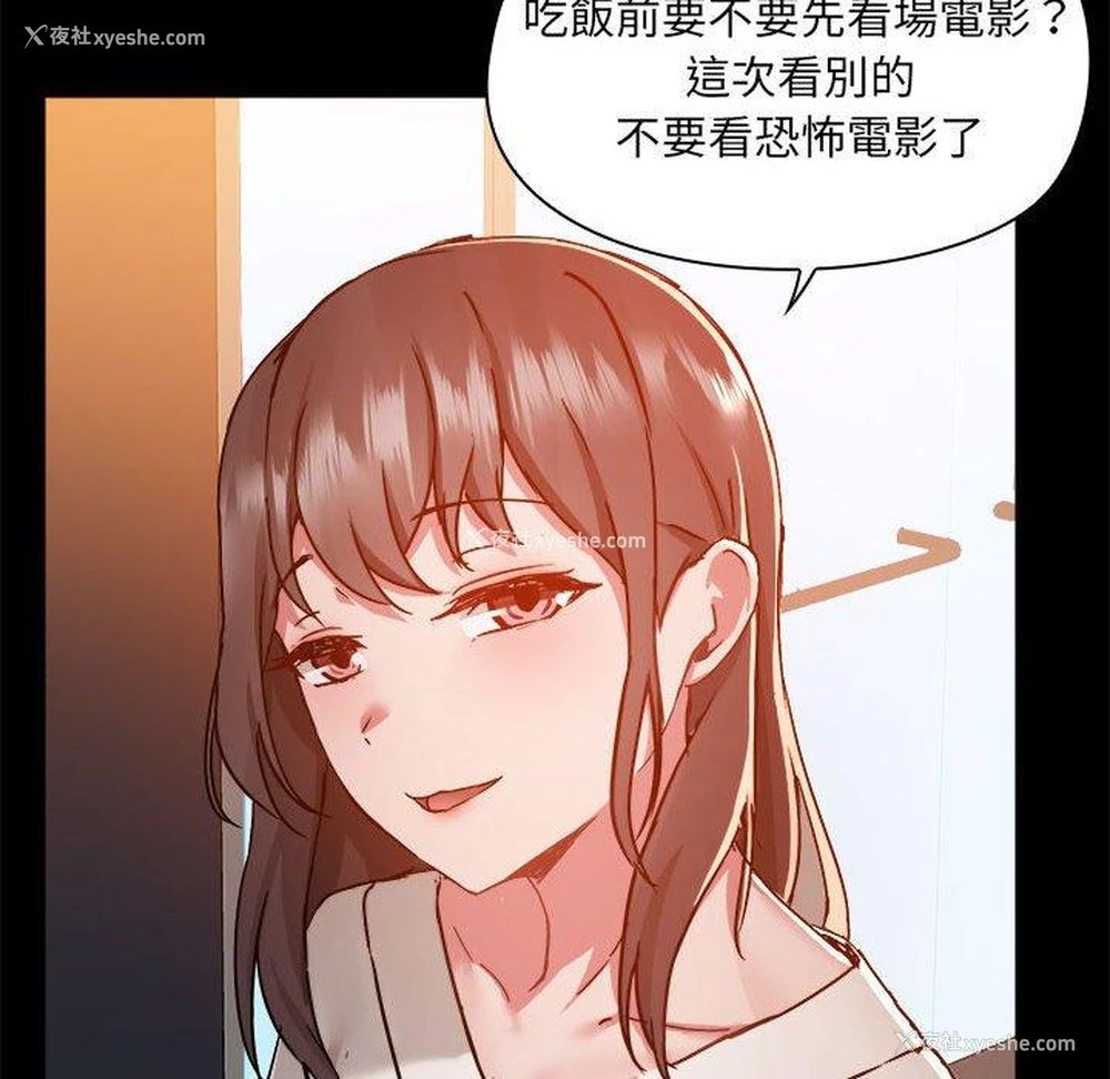 58P - 爱打游戏的姐姐