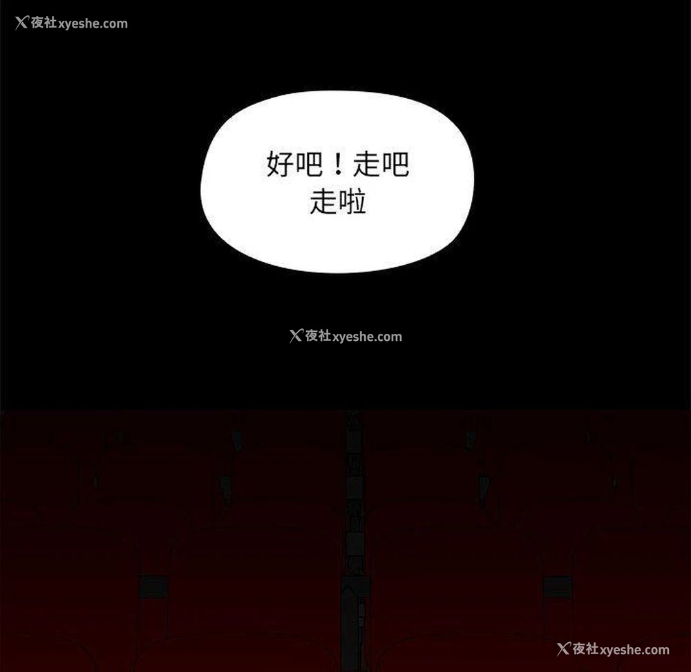 64P - 爱打游戏的姐姐