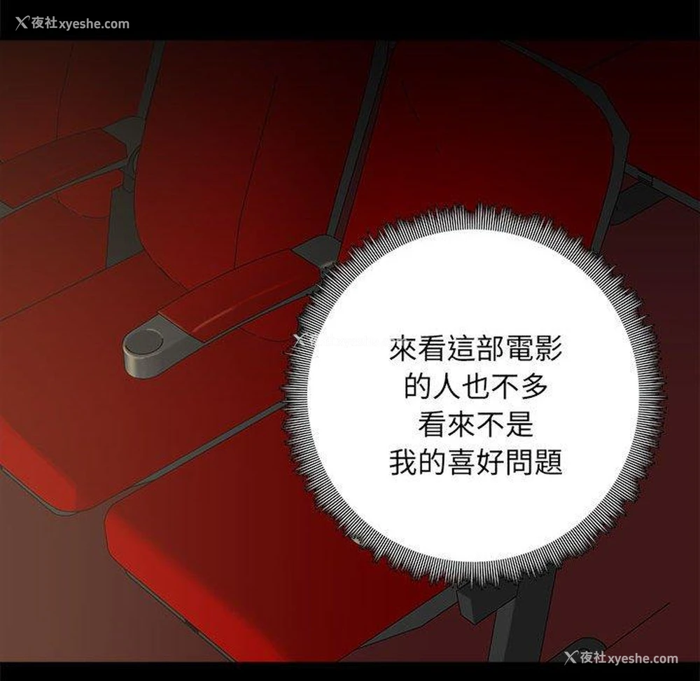 67P - 爱打游戏的姐姐