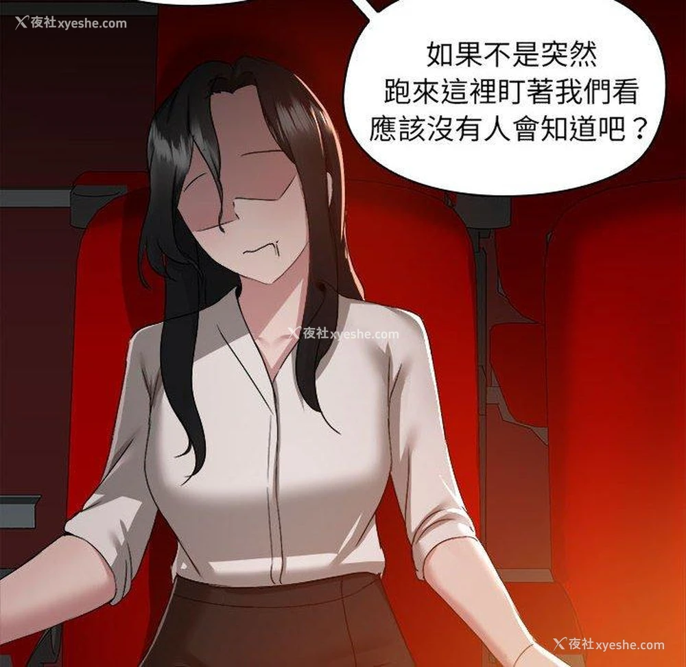 82P - 爱打游戏的姐姐