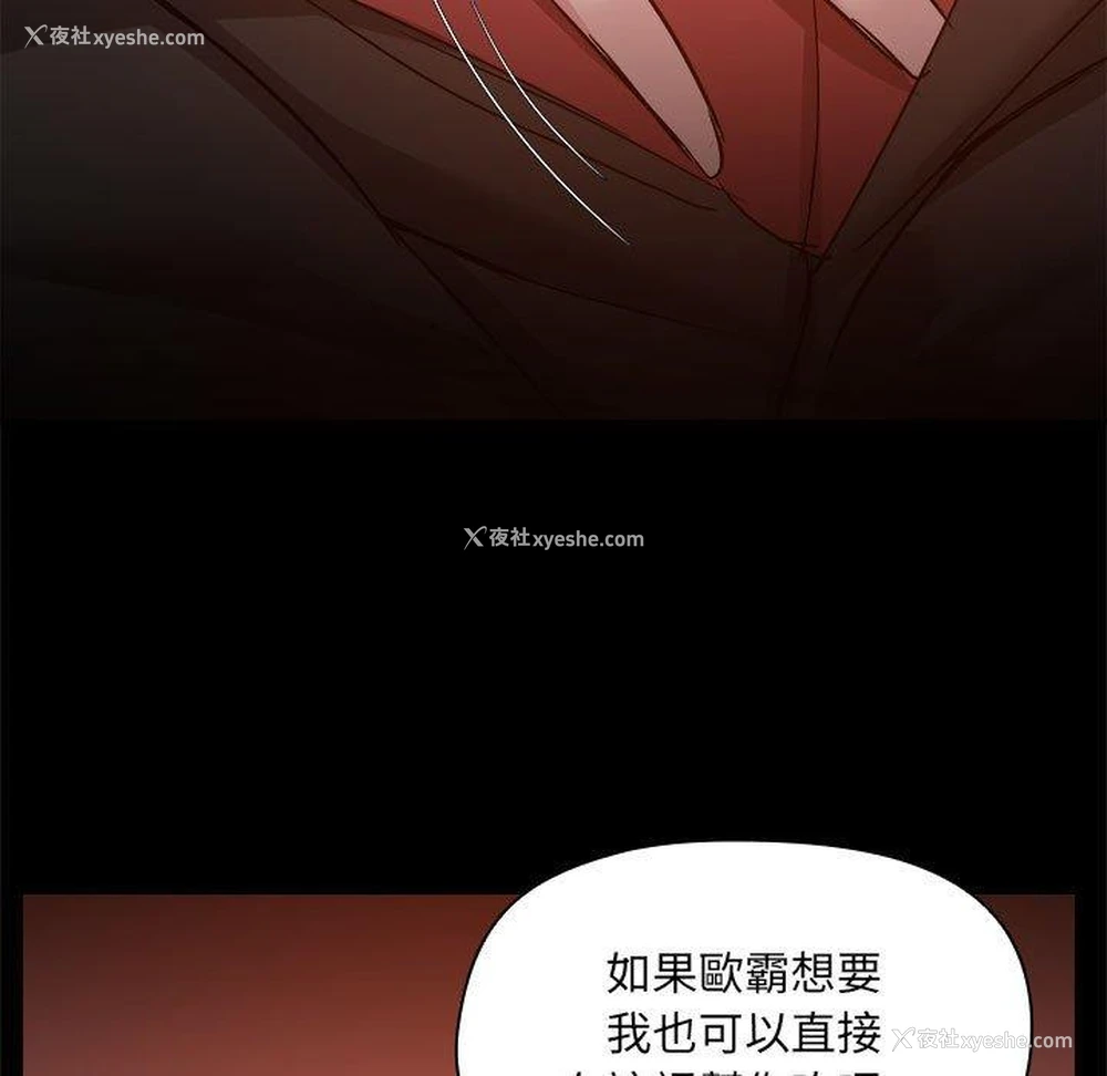 89P - 爱打游戏的姐姐