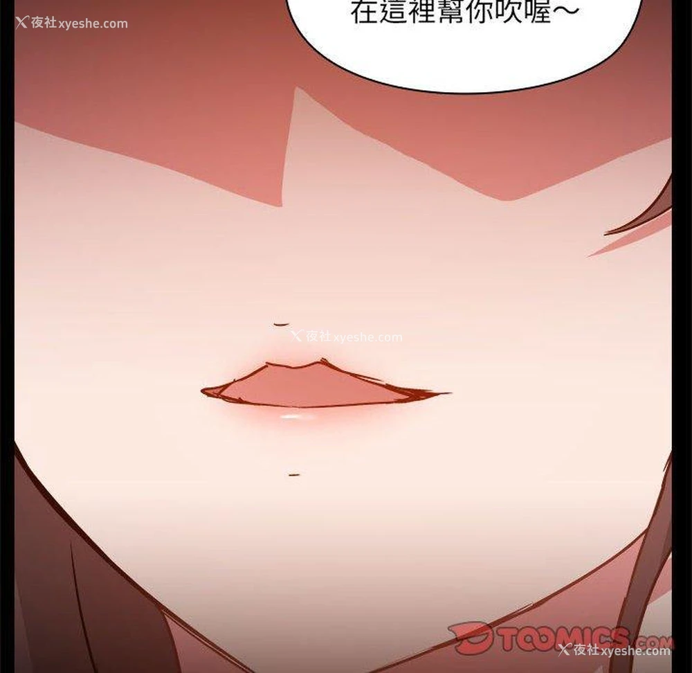 90P - 爱打游戏的姐姐