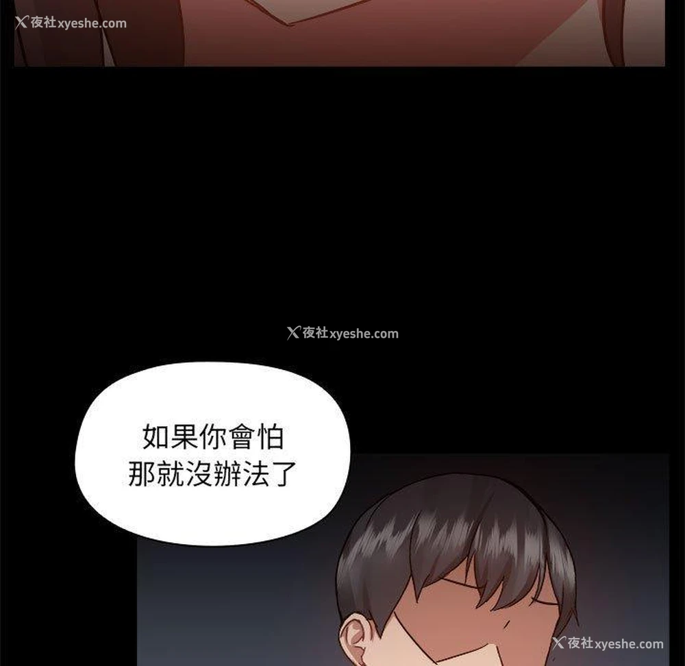 91P - 爱打游戏的姐姐