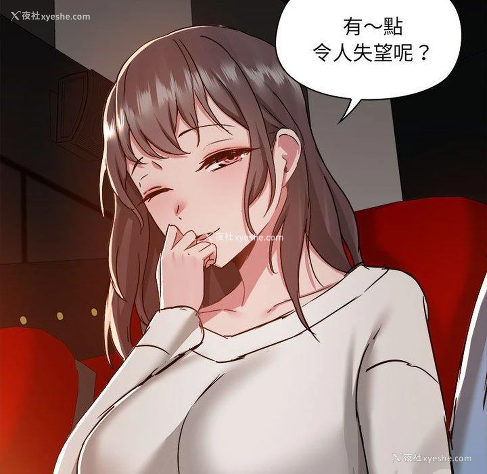95P - 爱打游戏的姐姐