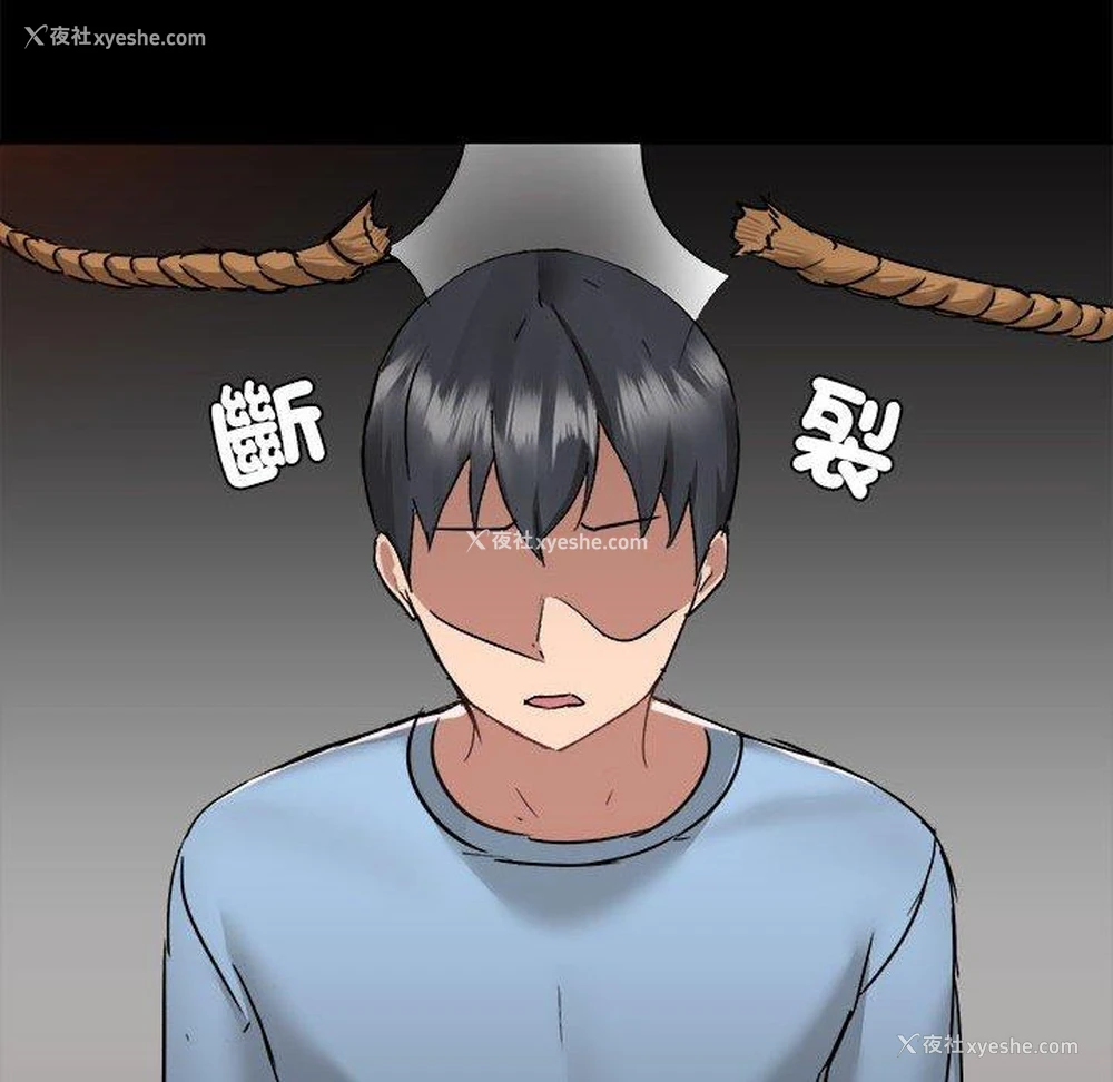 97P - 爱打游戏的姐姐