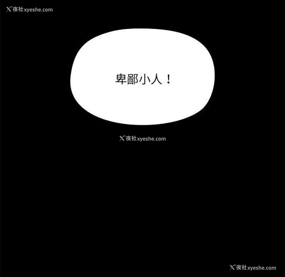 104P - 爱打游戏的姐姐