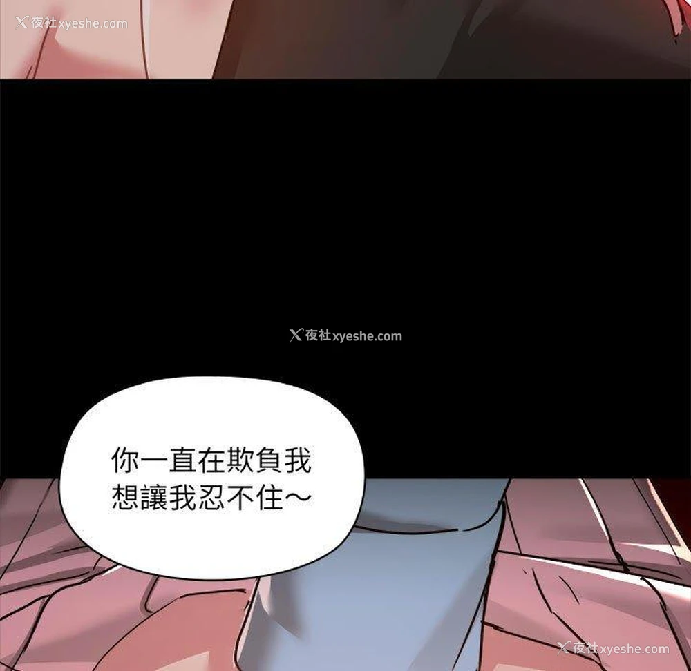 10P - 爱打游戏的姐姐