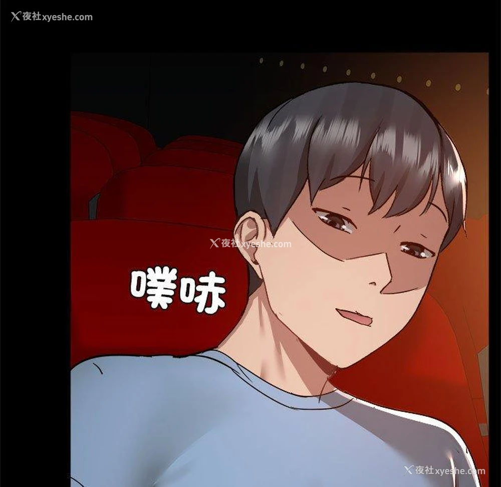 12P - 爱打游戏的姐姐