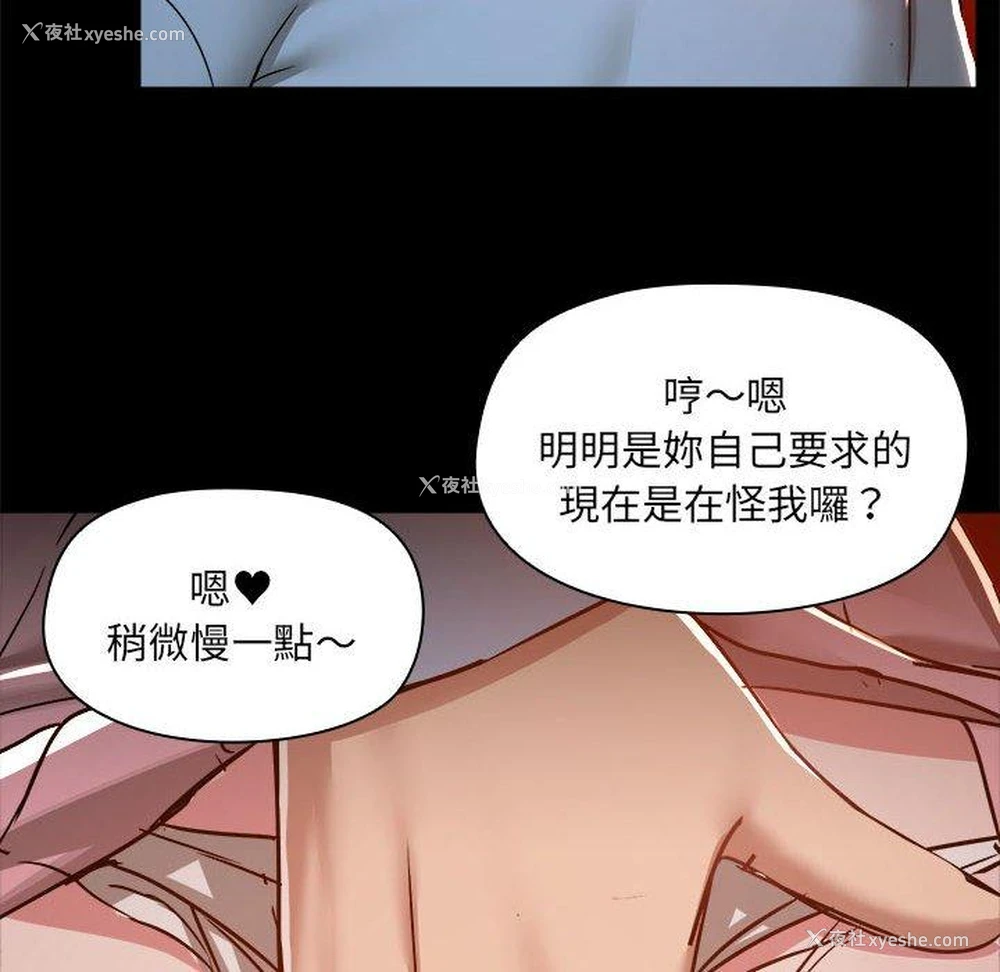 13P - 爱打游戏的姐姐