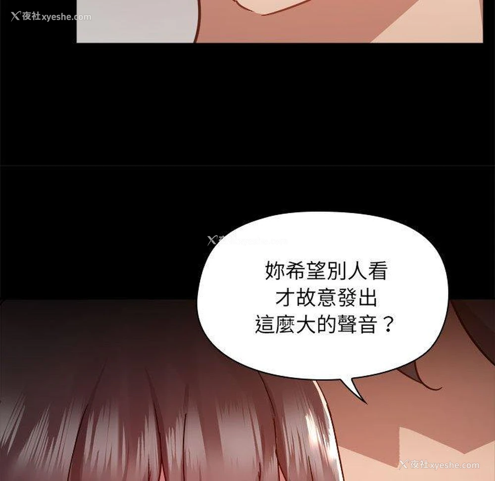 16P - 爱打游戏的姐姐