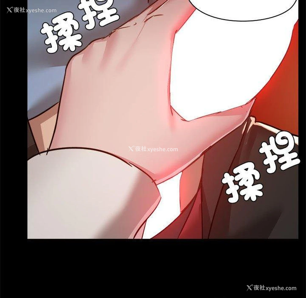 20P - 爱打游戏的姐姐