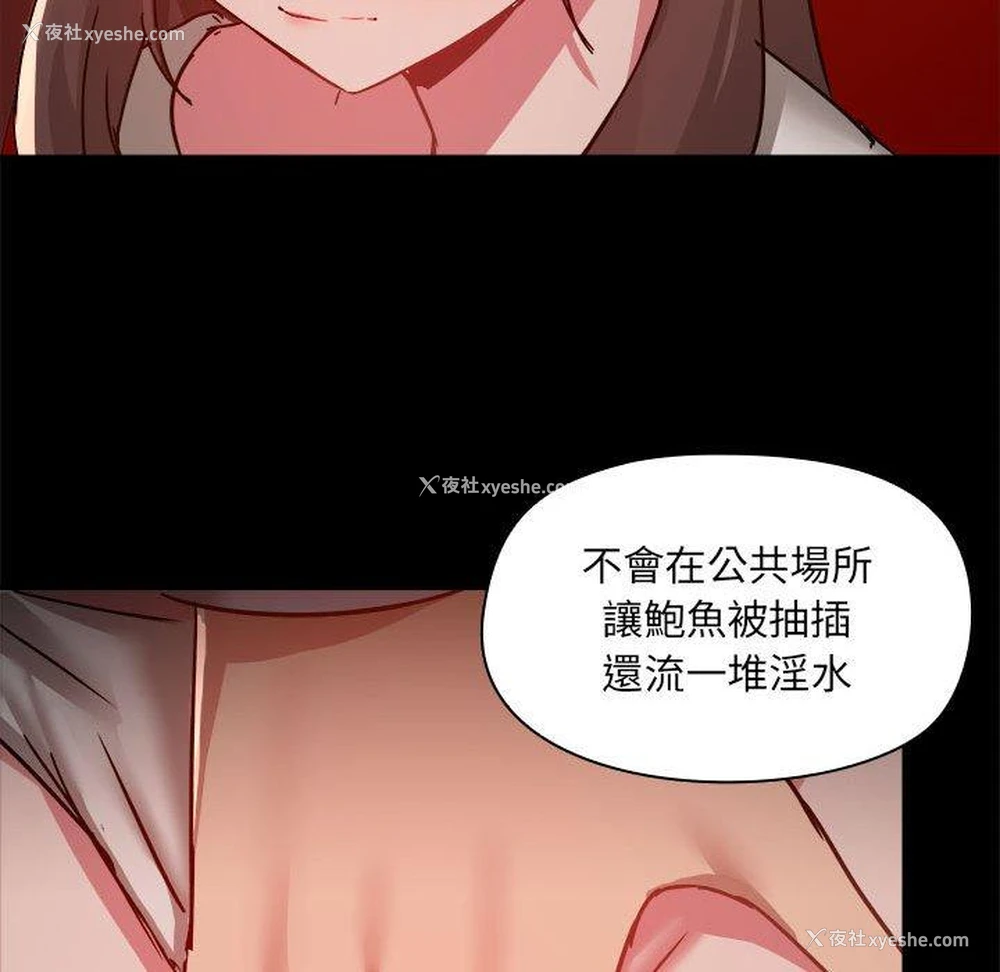 24P - 爱打游戏的姐姐