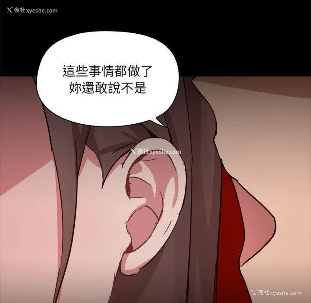29P - 爱打游戏的姐姐