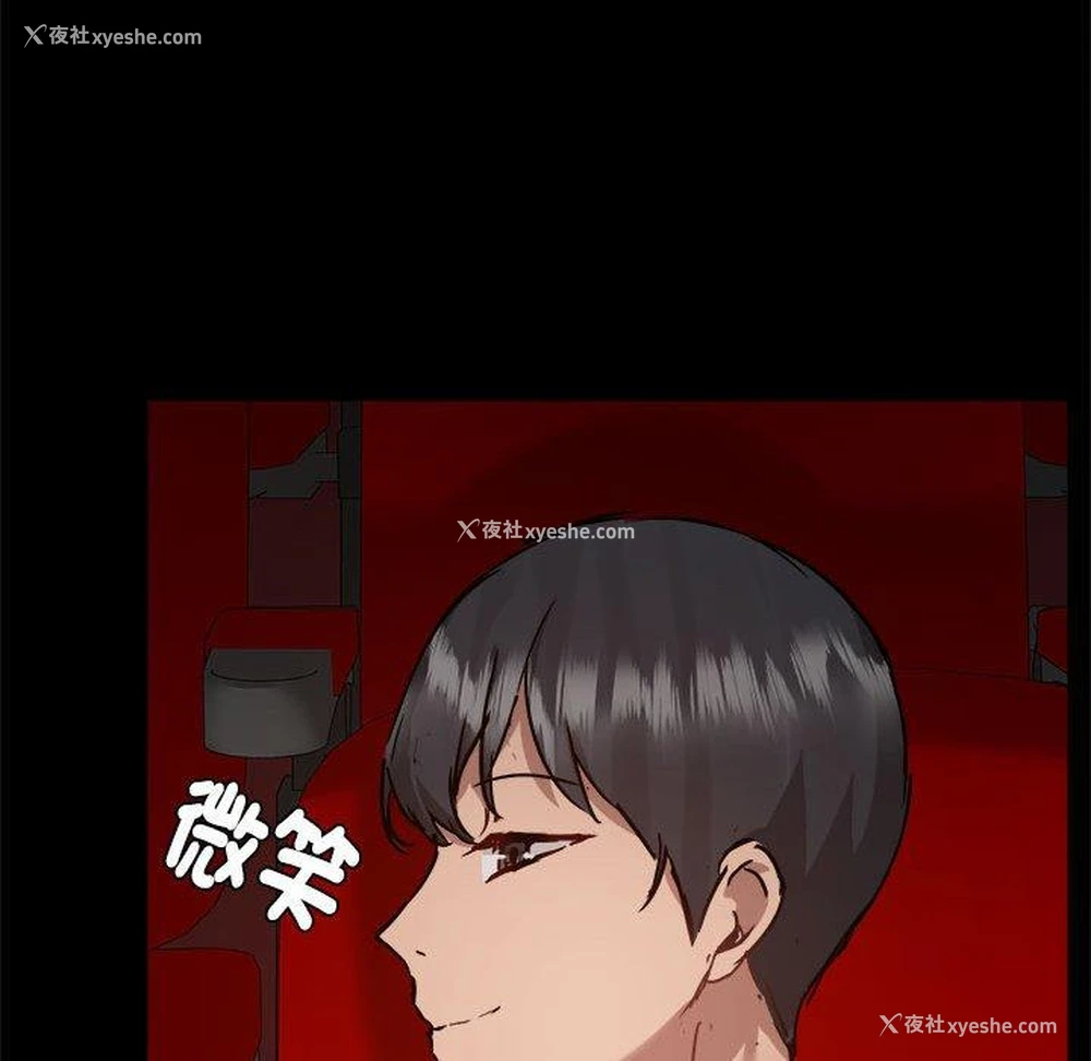 35P - 爱打游戏的姐姐