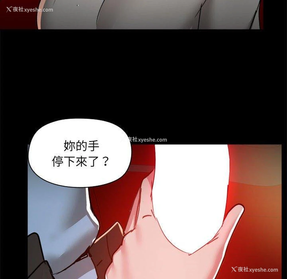 38P - 爱打游戏的姐姐