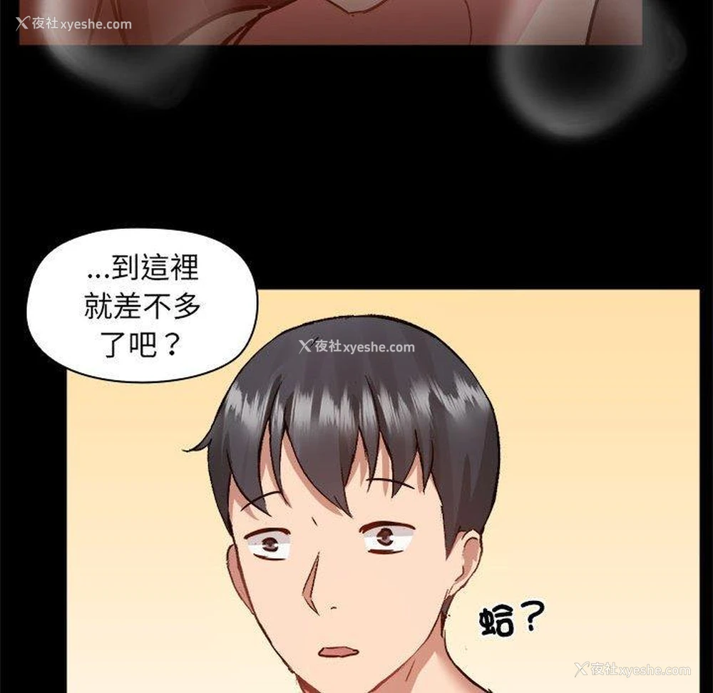 41P - 爱打游戏的姐姐