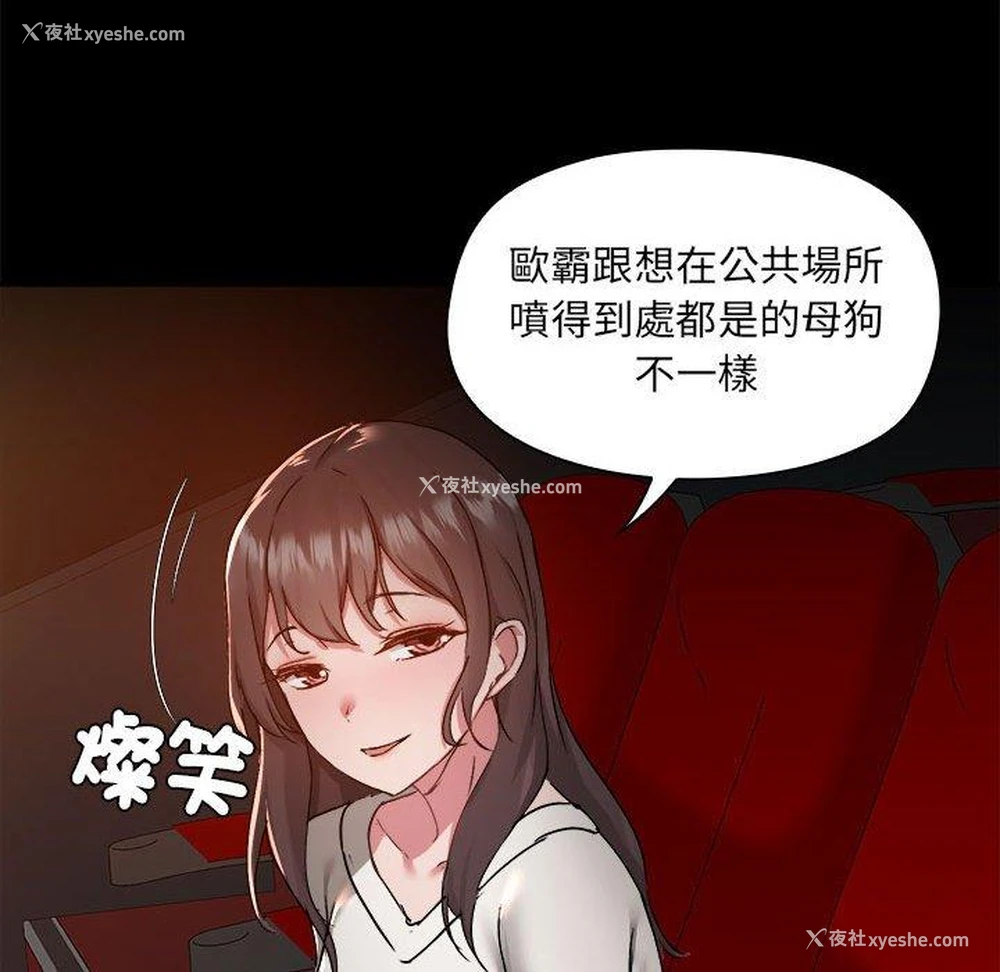44P - 爱打游戏的姐姐