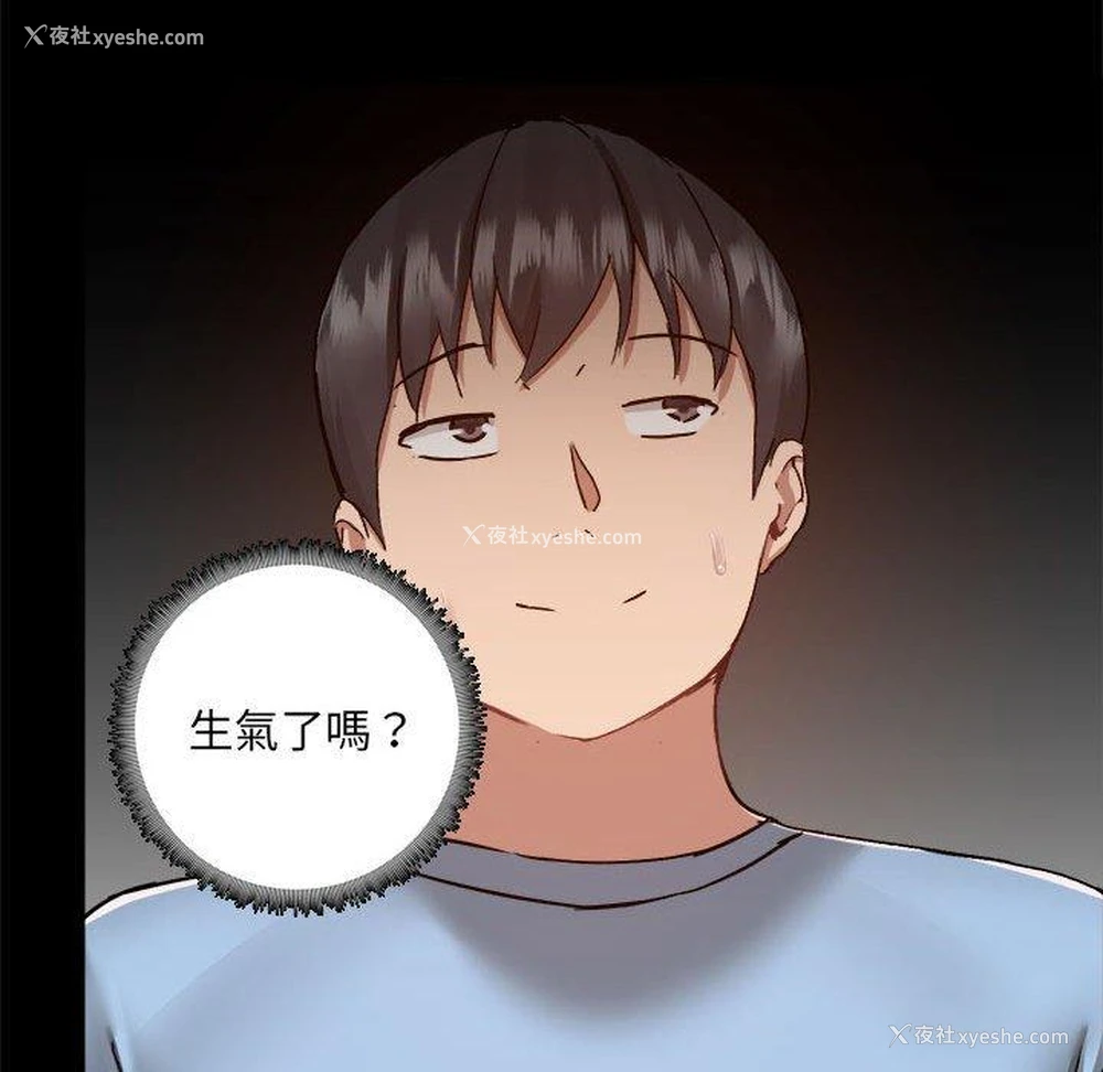 46P - 爱打游戏的姐姐