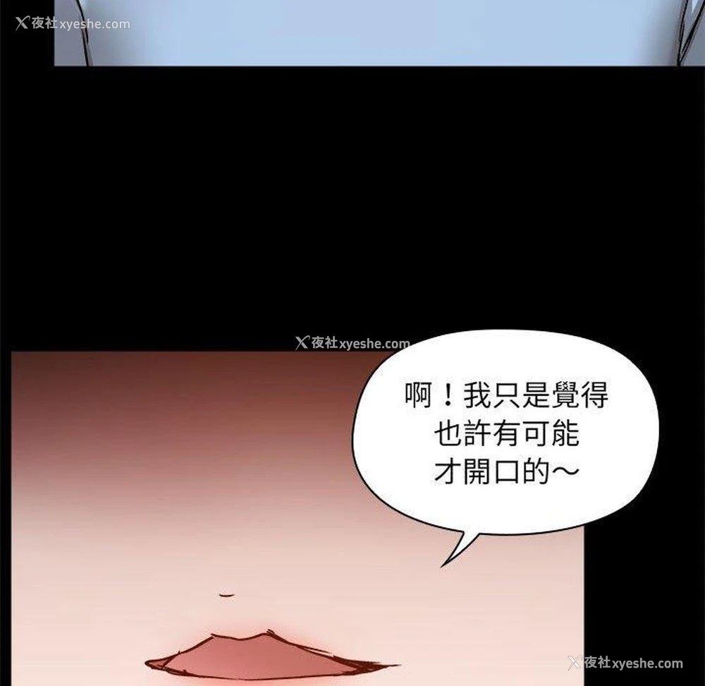 47P - 爱打游戏的姐姐