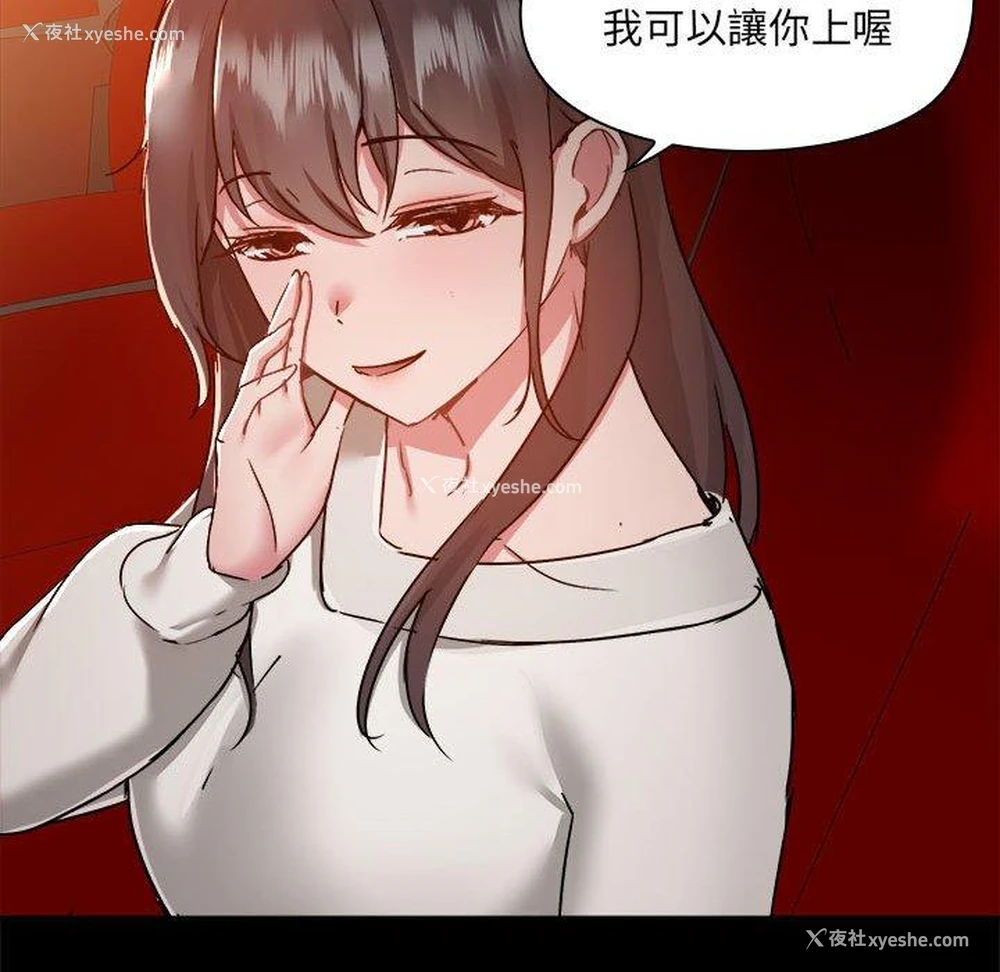 49P - 爱打游戏的姐姐