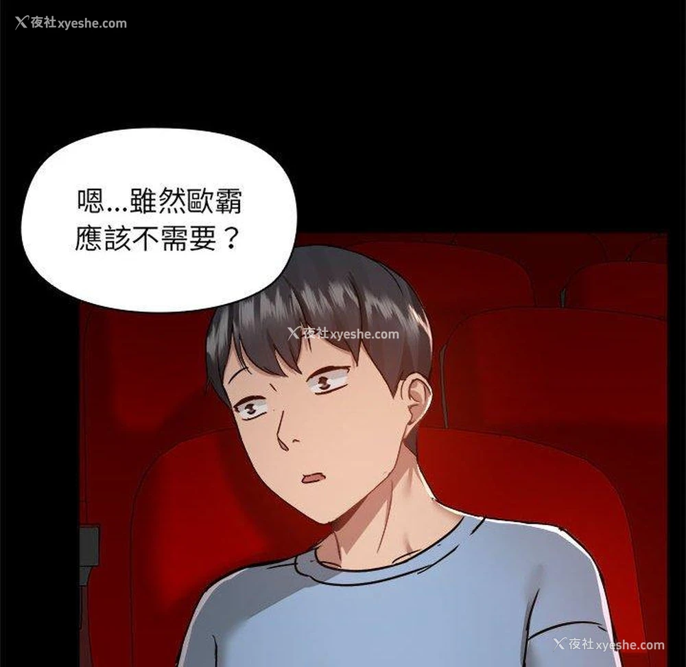 50P - 爱打游戏的姐姐