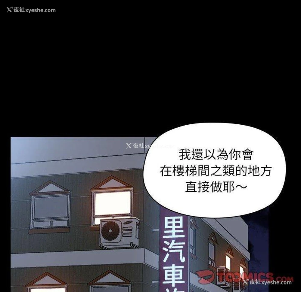 60P - 爱打游戏的姐姐