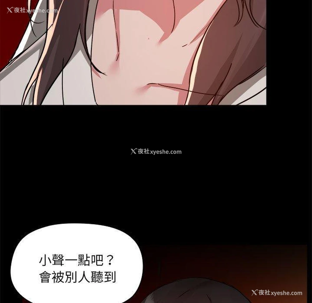 6P - 爱打游戏的姐姐