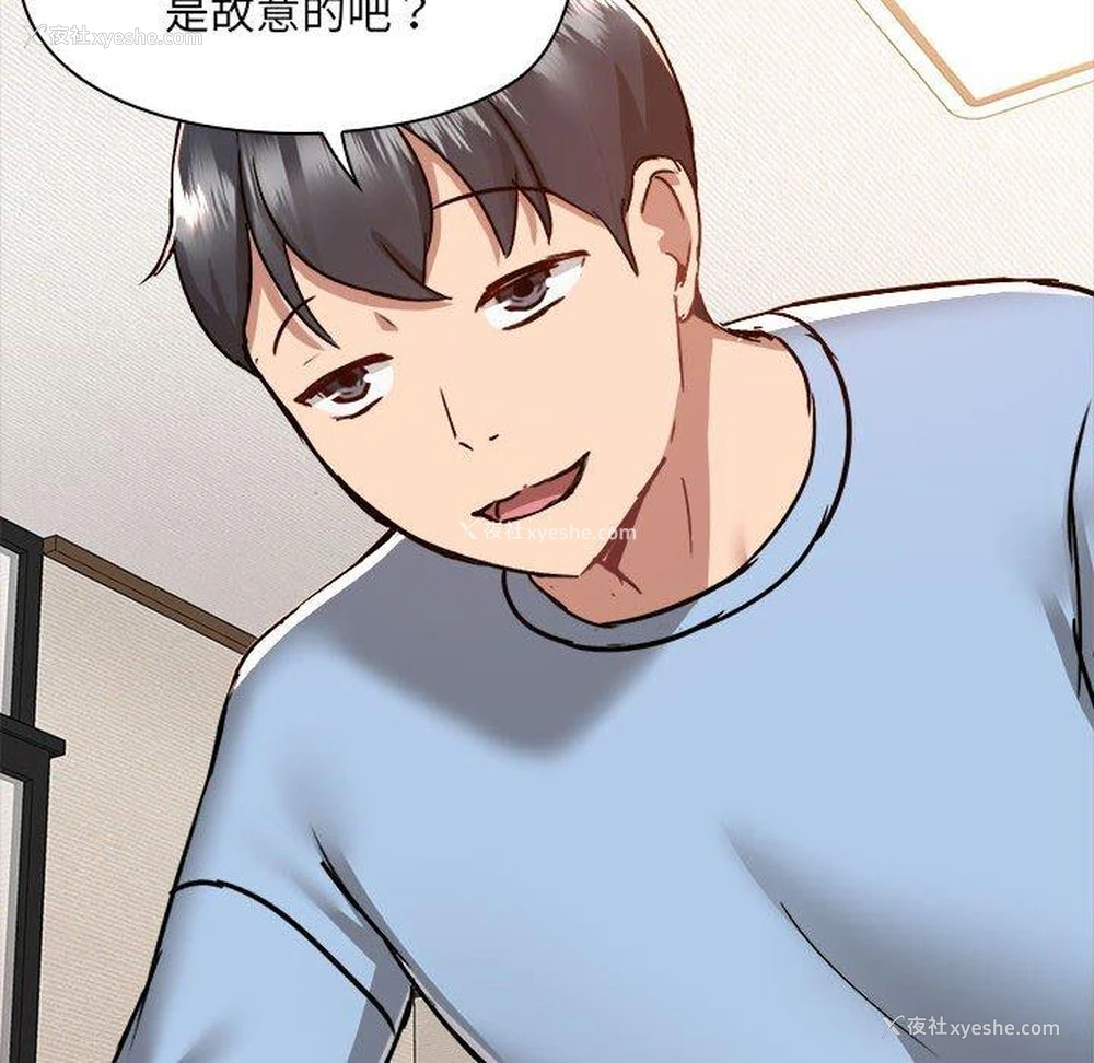 83P - 爱打游戏的姐姐