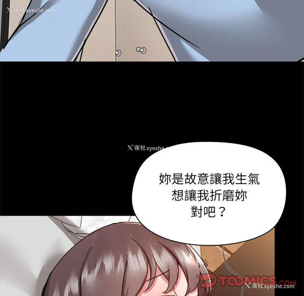 84P - 爱打游戏的姐姐