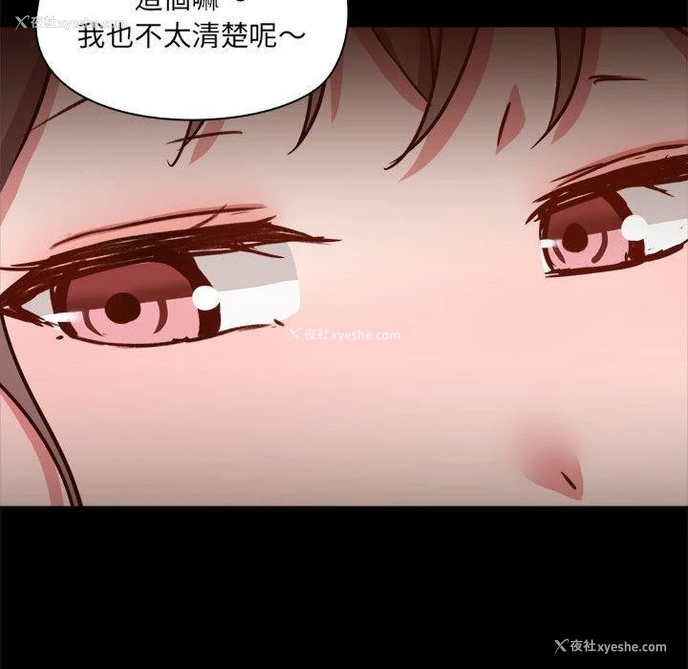 86P - 爱打游戏的姐姐