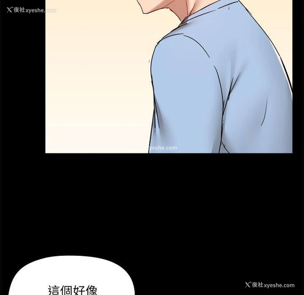 92P - 爱打游戏的姐姐