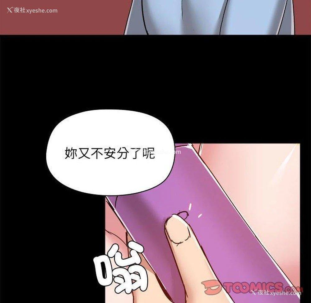 96P - 爱打游戏的姐姐