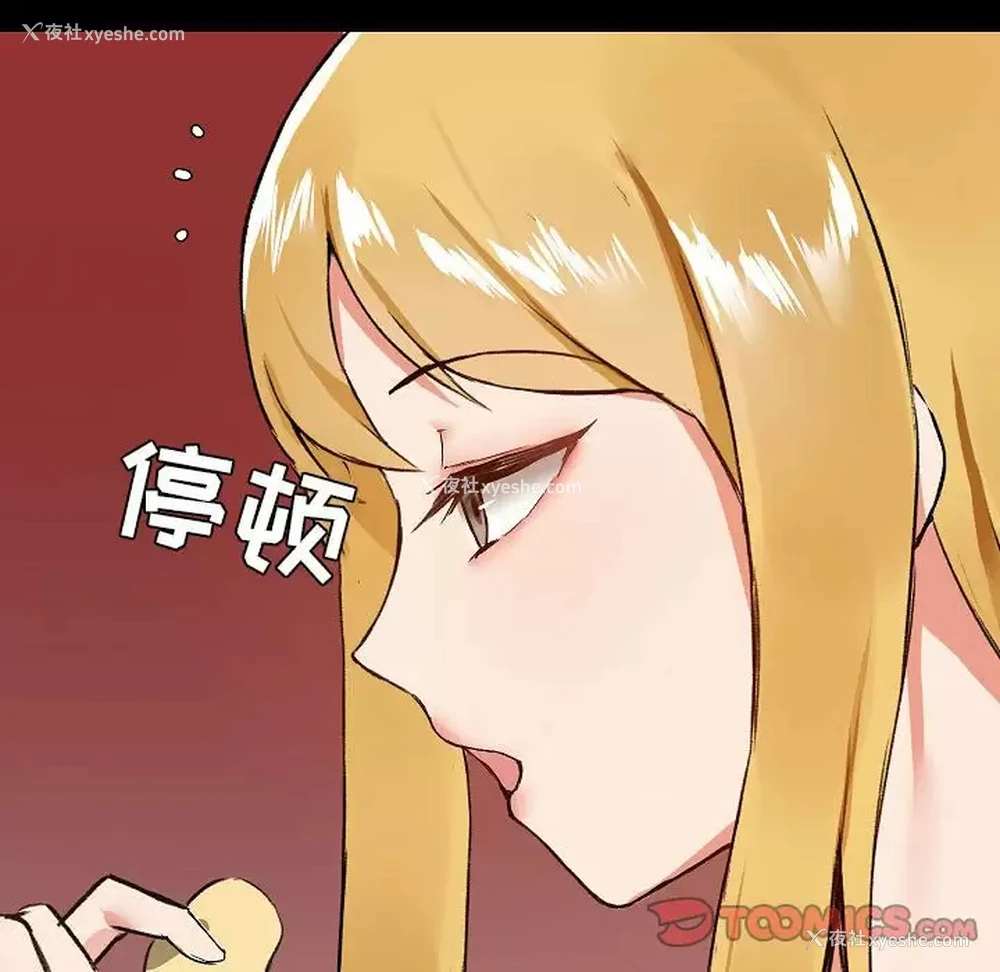 102P - 爱打游戏的姐姐