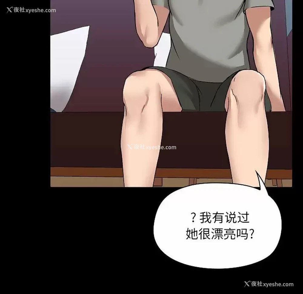107P - 爱打游戏的姐姐