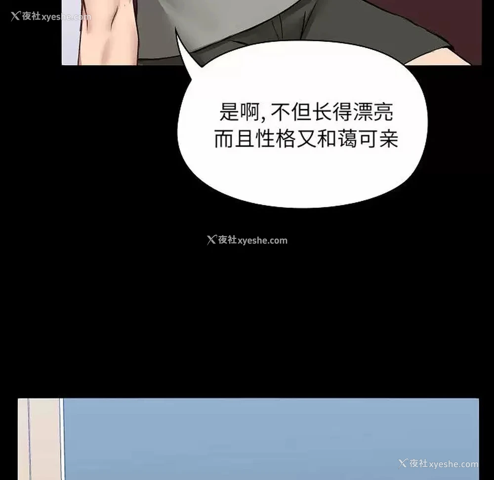 115P - 爱打游戏的姐姐