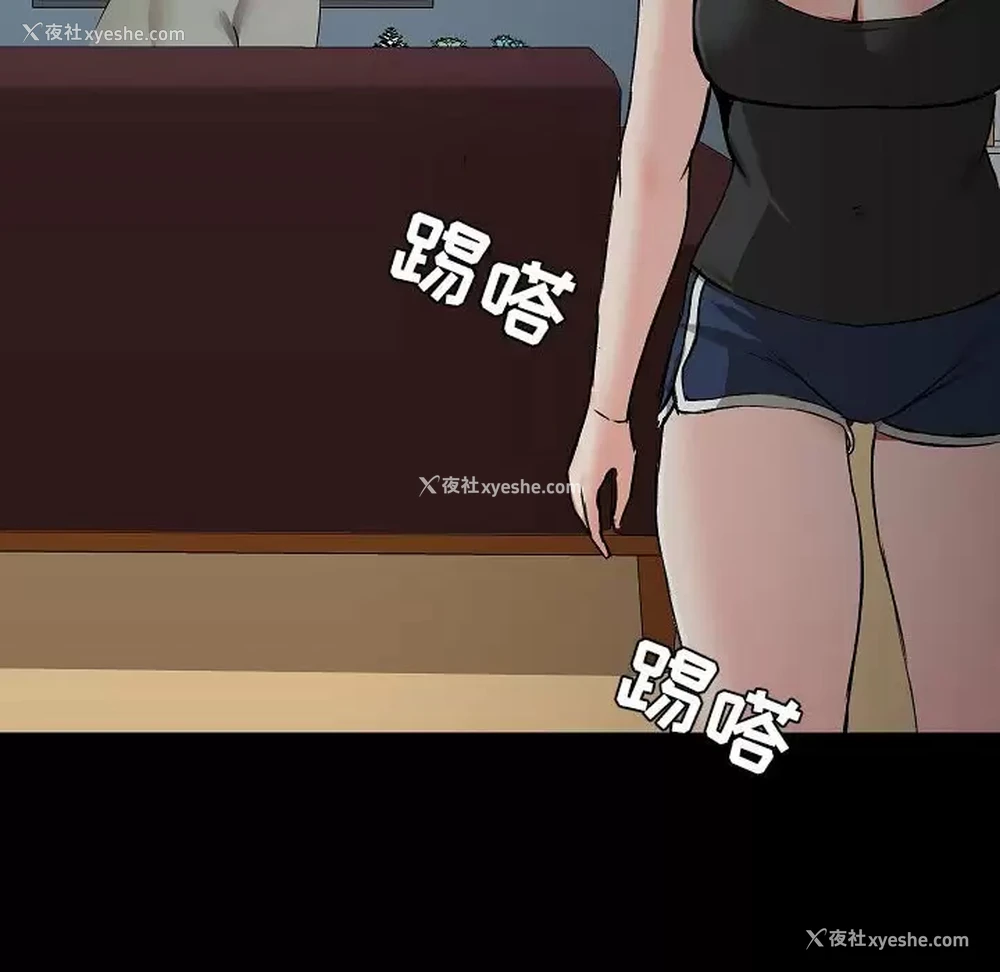 121P - 爱打游戏的姐姐
