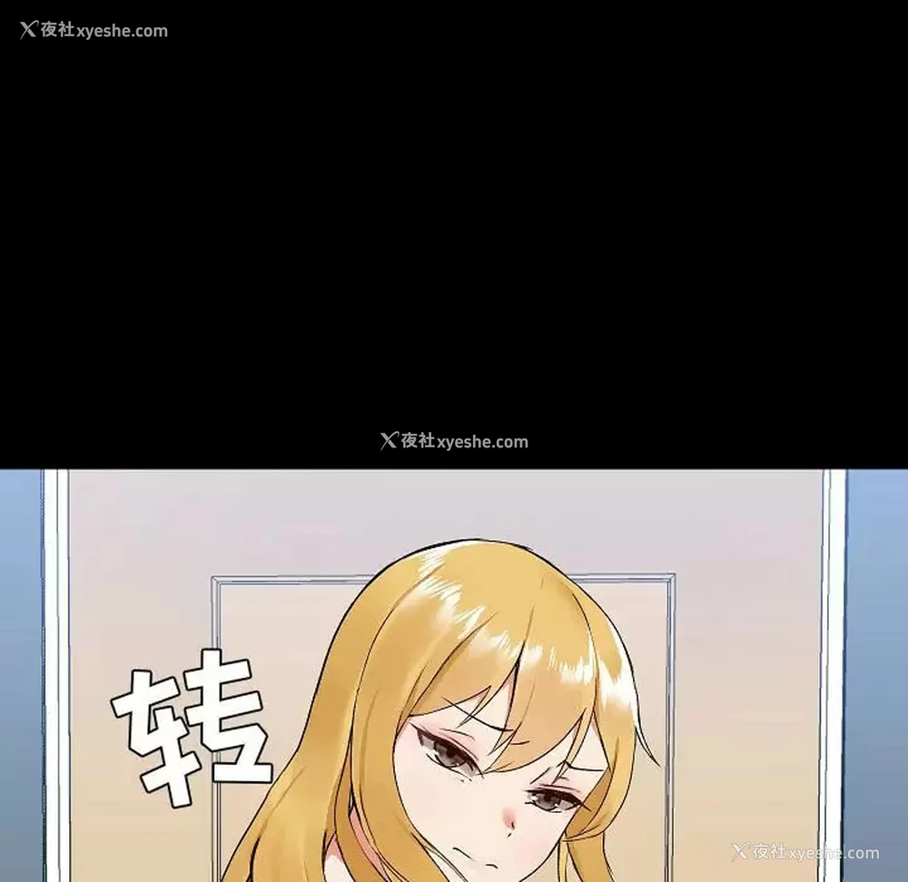 124P - 爱打游戏的姐姐