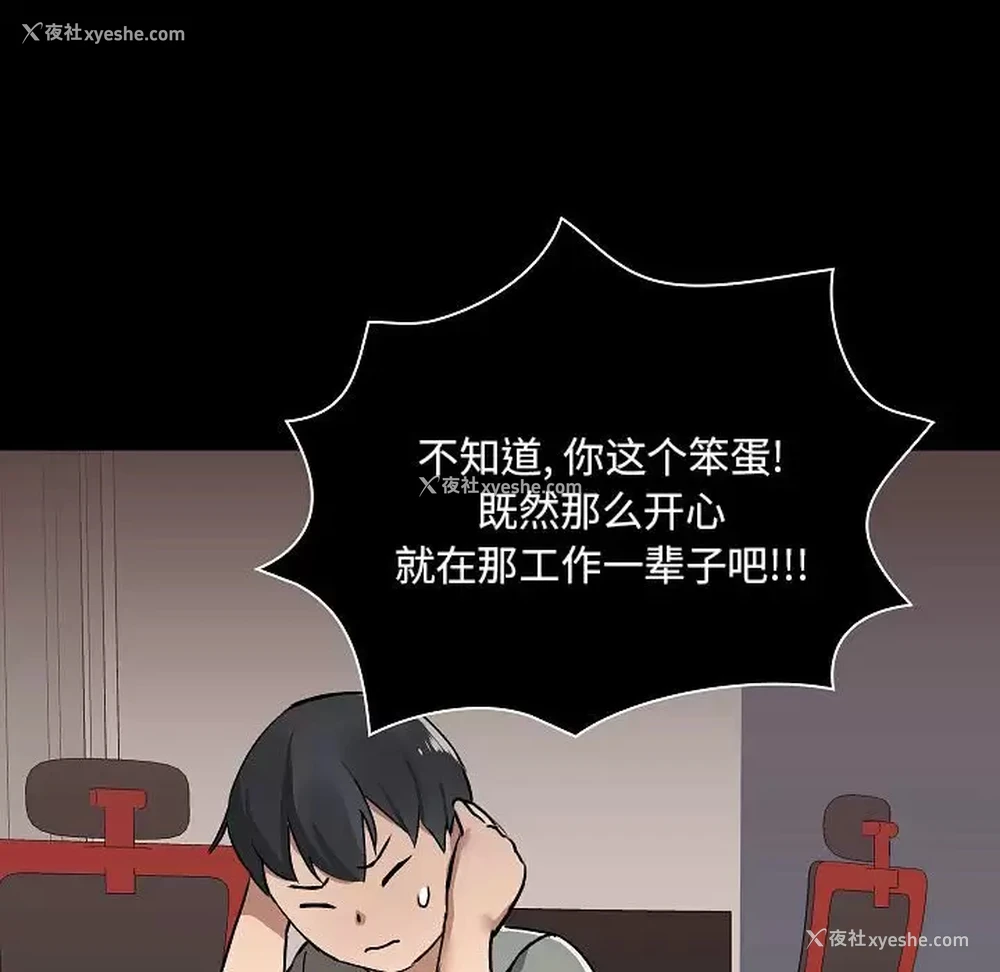 126P - 爱打游戏的姐姐