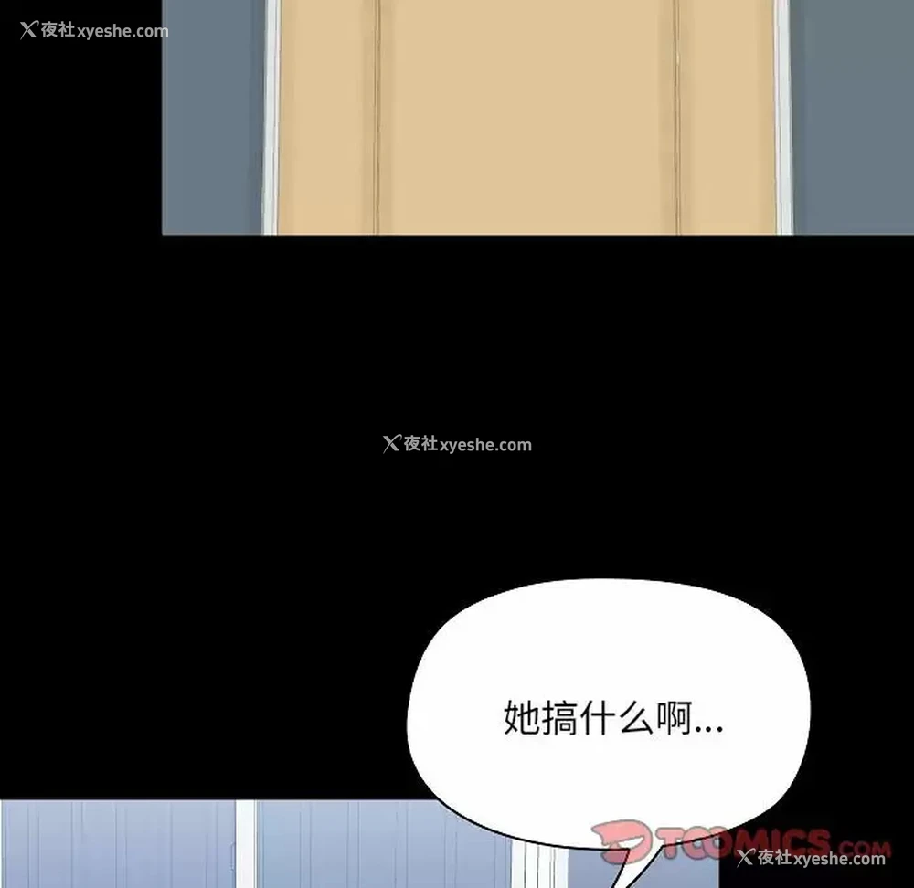 129P - 爱打游戏的姐姐