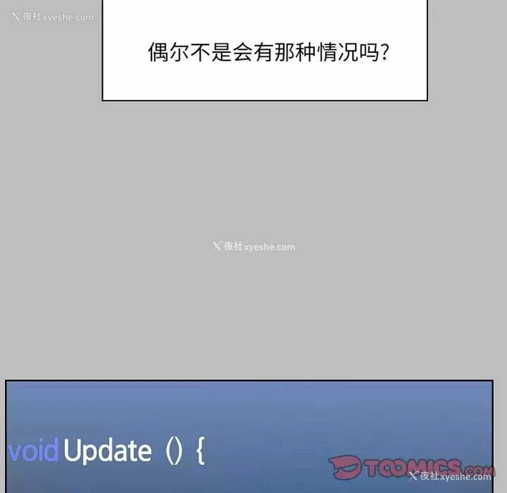 12P - 爱打游戏的姐姐