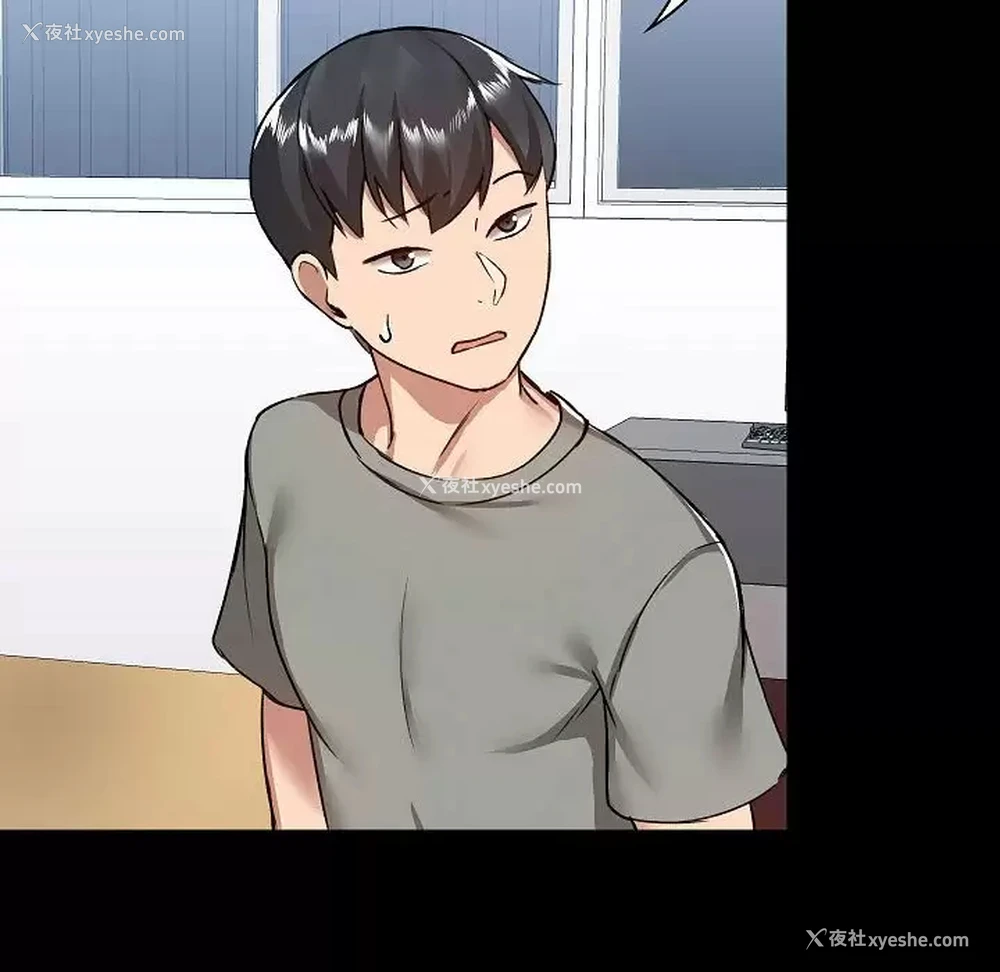 130P - 爱打游戏的姐姐