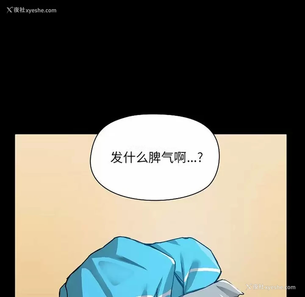 131P - 爱打游戏的姐姐