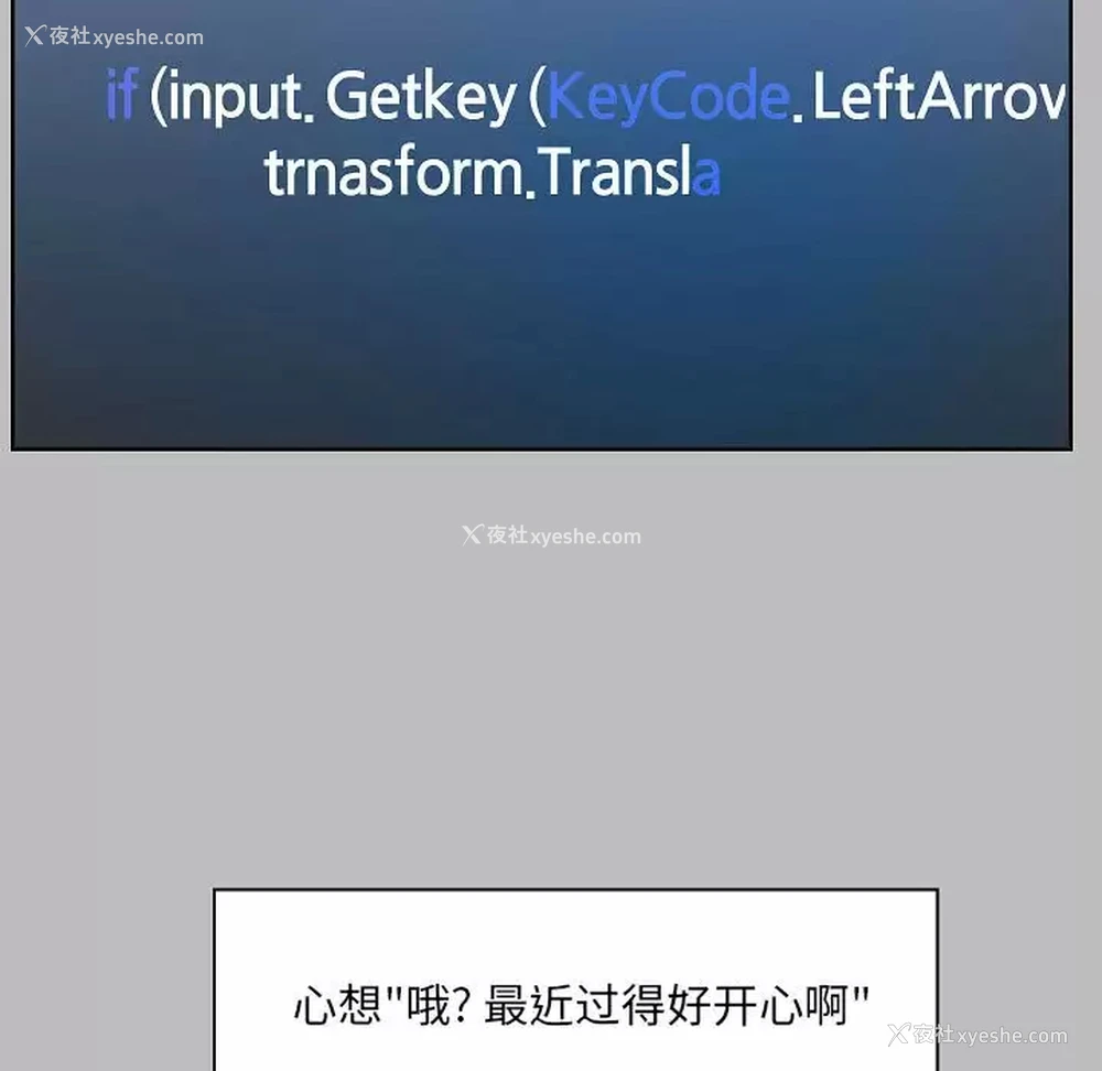 13P - 爱打游戏的姐姐