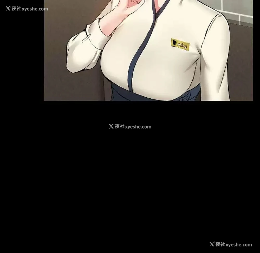143P - 爱打游戏的姐姐