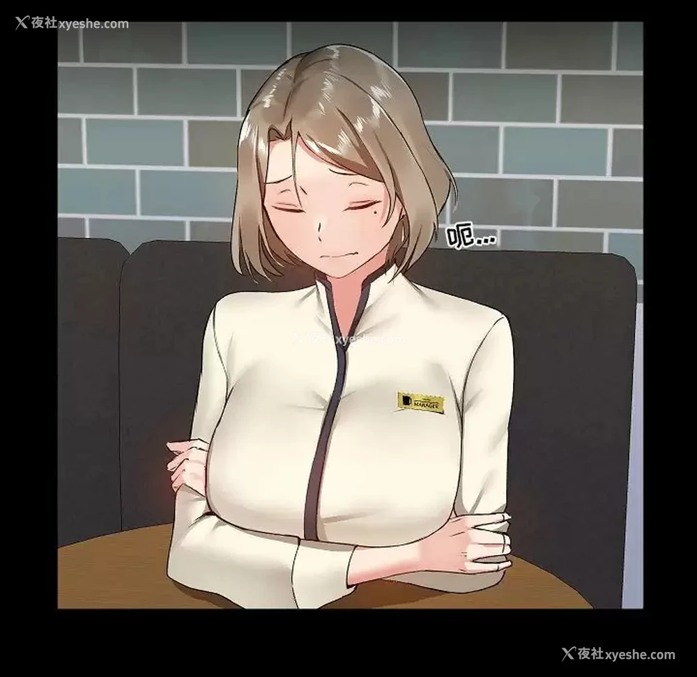 144P - 爱打游戏的姐姐