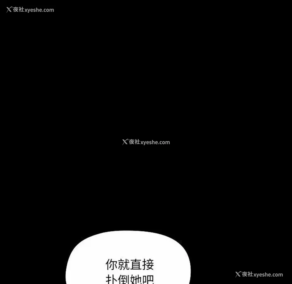 149P - 爱打游戏的姐姐