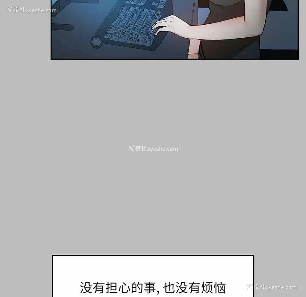 15P - 爱打游戏的姐姐