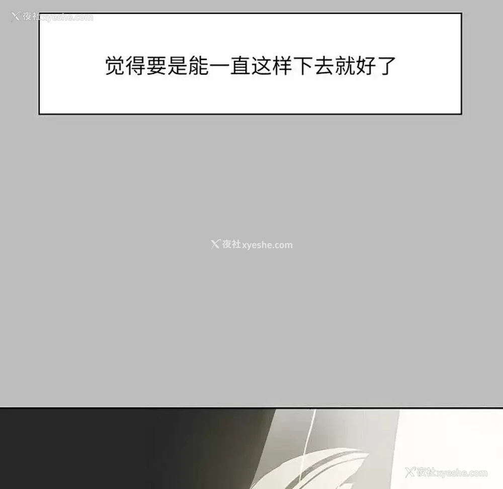 18P - 爱打游戏的姐姐