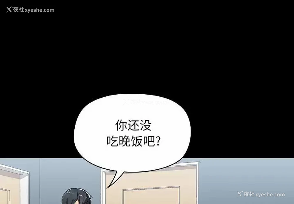 1P - 爱打游戏的姐姐