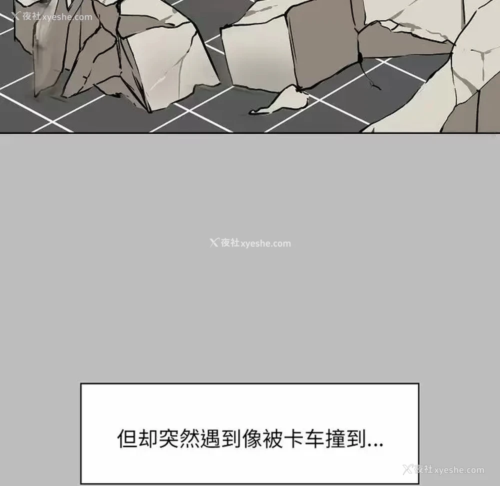 20P - 爱打游戏的姐姐